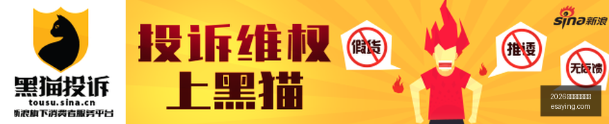王者荣耀战,队春季赛,剑指冠军之,2026百家乐免费试玩官网,2026百家乐免费试玩App,2026百家乐免费试玩网页版,2026百家乐免费试玩最新入口,2026百家乐免费试玩官方认证
