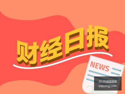 年江苏天奈,科技详解天,奈转债转股,2026百家乐免费试玩官网,2026百家乐免费试玩App,2026百家乐免费试玩网页版,2026百家乐免费试玩最新入口,2026百家乐免费试玩官方认证