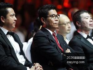 王者荣耀战,队春季赛,剑指冠军之,2026百家乐免费试玩官网,2026百家乐免费试玩App,2026百家乐免费试玩网页版,2026百家乐免费试玩最新入口,2026百家乐免费试玩官方认证