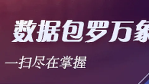 电竞战队新阵容集结，备战新赛季备受瞩目